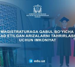#magistratura2025