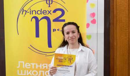 Ilmiy va kasbiy salohiyatni oshirish sari: Moskva yozgi maktabida ishtirok tajribasi