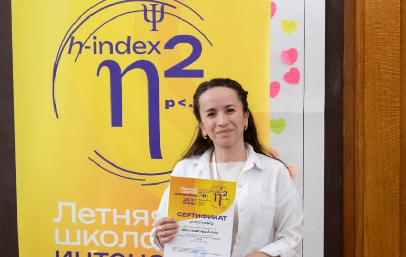 Ilmiy va kasbiy salohiyatni oshirish sari: Moskva yozgi maktabida ishtirok tajribasi