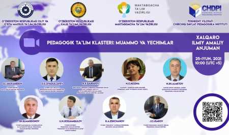 ✅  2021-yil 25-iyun kuni soat 10:00 da “Pedagogik ta'lim klasteri: muammo va yechimlar” mavzusidagi xalqaro miqyosida ilmiy-amaliy anjuman o'tkaziladi.