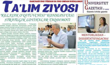 “Ta’lim ziyosi” gazetasining 5-soni nashrdan chiqdi