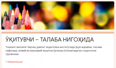 SO‘ROVNOMA