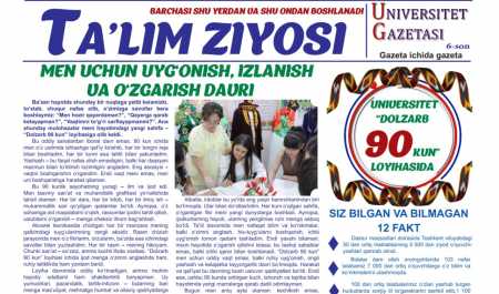 “Ta’lim ziyosi” gazetasining 6-soni nashrdan chiqdi