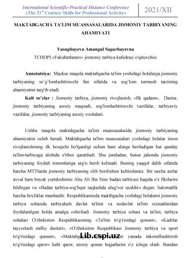 MAKTABGACHA TA'LIM MUASSASALARIDA JISMONIY TARBIYANING AHAMIYATI