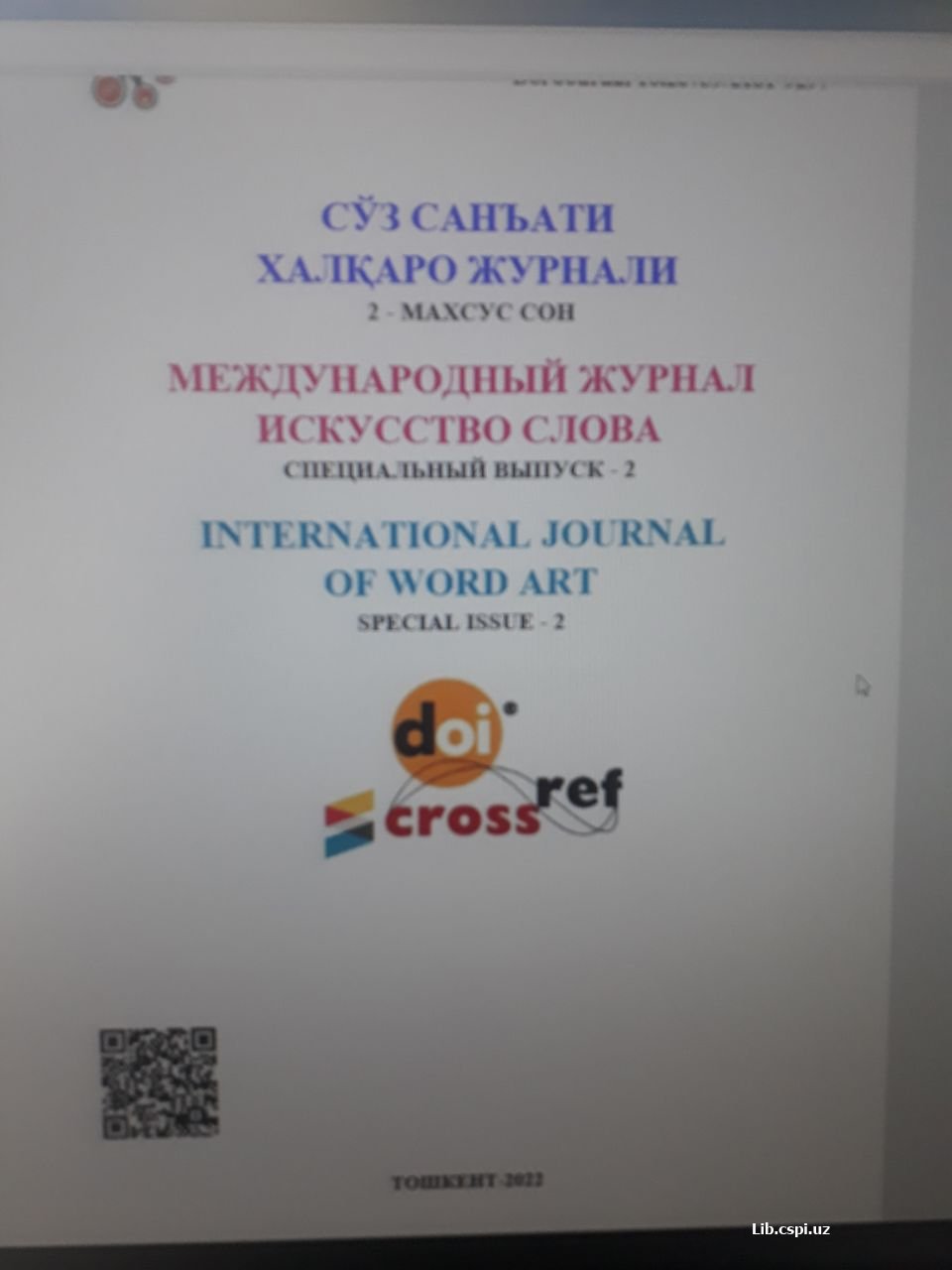 СЎЗ САНЪАТИ ХАЛҚАРО ЖУРНАЛИ  2 - МАХСУС СОН