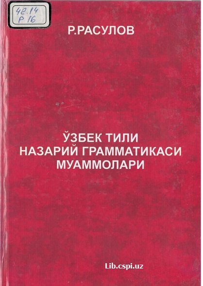 O`zbek tili nazariy gramatikasi muammolari муаммолари