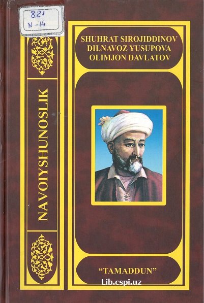 Navoiyshunoslik