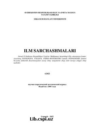 ZAMONAVIY PEDAGOGIKADA AMALIYOTNI TASHKIL ETISHNING ILMIY- PEDAGOGIK ASOSLARI