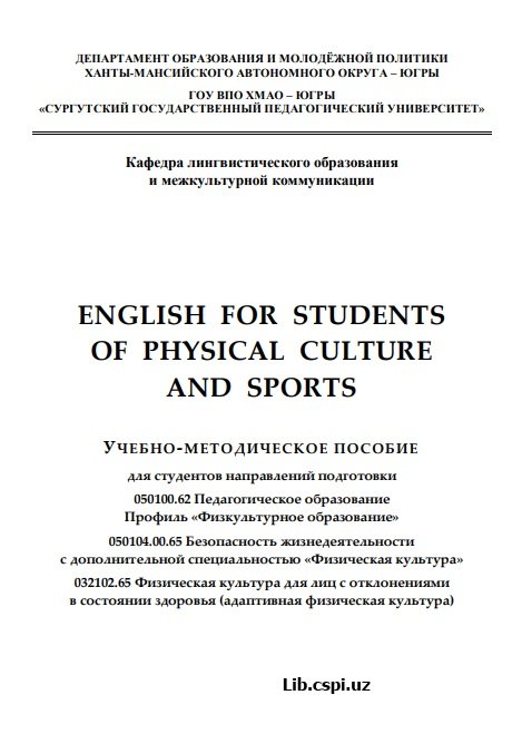 English for Students of Physical Culture and Sports