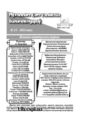 Korreksion mashg'ulotlarda eshitishda muammolari bo'lgan bolalarning og'zaki nutqi fonetik ritmika orqali shakillantirishda "quvnoq fonetik ritmika" texnologitasining samarasi