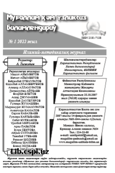 Dizartriya nutiq nuqsoniga ega bo'lgan bolalarda nutiqning fonetika-foneymatik jihatidan rivojlanishining o'ziga xosligi