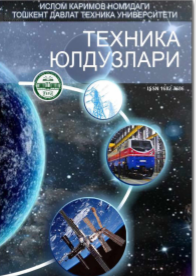 Talabalar fan olimpiyadasida uchraydigan nostandart masalalarni yechish usullari