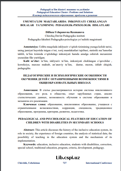 UMUMTA’LIM MAKTABLARIDA IMKONIYATI CHEKLANGAN BOLALAR TA’LIMINING PEDAGOGIK-PSIXOLOGIK HISLATLARI