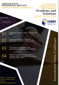 Педагогик  инновацион таълим кластер лойиҳаси