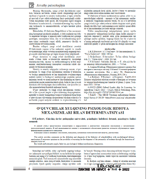 O'quvchilar xulqining psixologik himoya mexanizmlari bilan determinatsiyasi