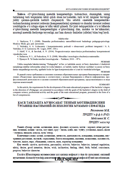 Kasb tanlashga munosobat tizimi motivatsiyasini o'rganish ijtimoiy psixologik muammo sifatida