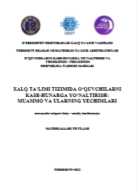 Inklyuziv ta'limga jalb qilingan o'qituvchilarni kichik maktab yoshidan kasb-hunarga yo'naltirish