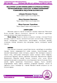 Pedagogika ta'lim innovatsion klasteri