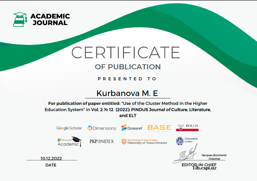 Use of the Cluster Method in the Higher Education System