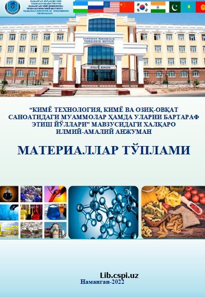 Kimyo ta'limini rivojlanishida pedagogik-psixologik metodikalarn android dasturlari bilan integratsiyalab o'qitishning ahamiyatii