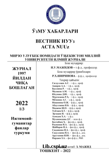 Мактабда биология ўқитиш методикаси