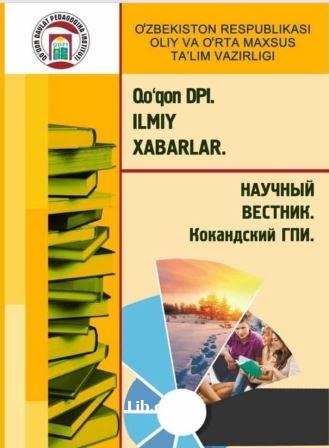 EtMgBr/Ti(OiPr)4/PhMe KATALITIK SISTЕMASIDA BЕNZALDЕGID VA UNING TURLI XIL HOSILALARINI SЕLЕKTIV ALKINILLASH JARAYONI