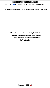 “Genetika va evolutsion biologiya” (2-kurs)