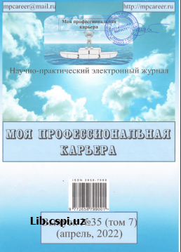HOZIRGI KUNDA MAKTABLARDA ZAMONAVIY TA'LIM KLASSTERI SHAROITIDA IQTISODIY BILIM ASOSLARINI FANINI O'QITISH DAVR TALABb)