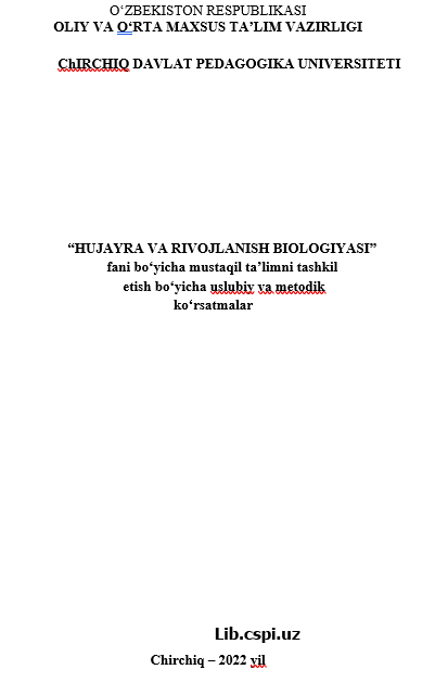 HUJAYRA VA RIVOJLANISH BIOLOGIYASI