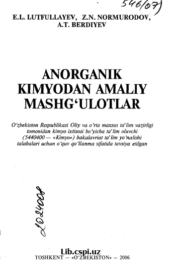 Anorganik kimyodan amlliy mashg'ulotlar