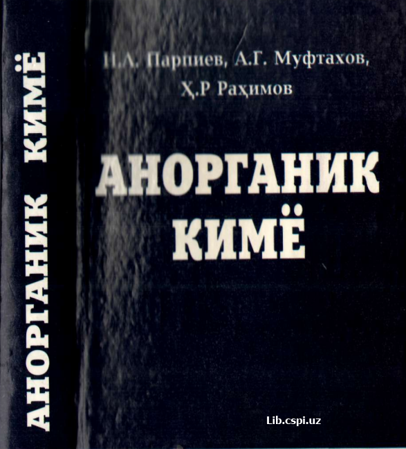 Аnorganik kimyo nazariy asoslari