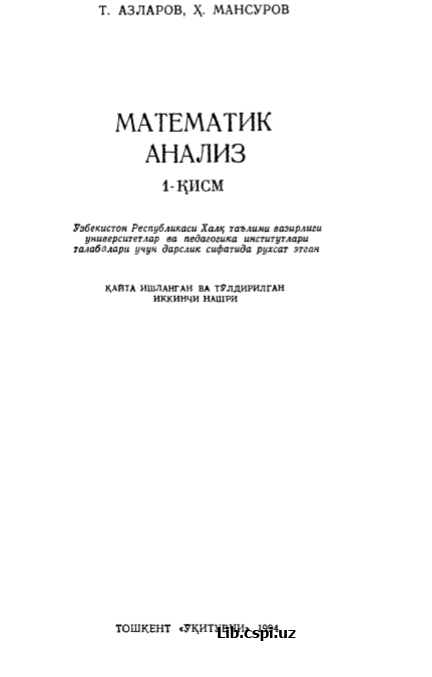 Matematik analiz.  I- qism.