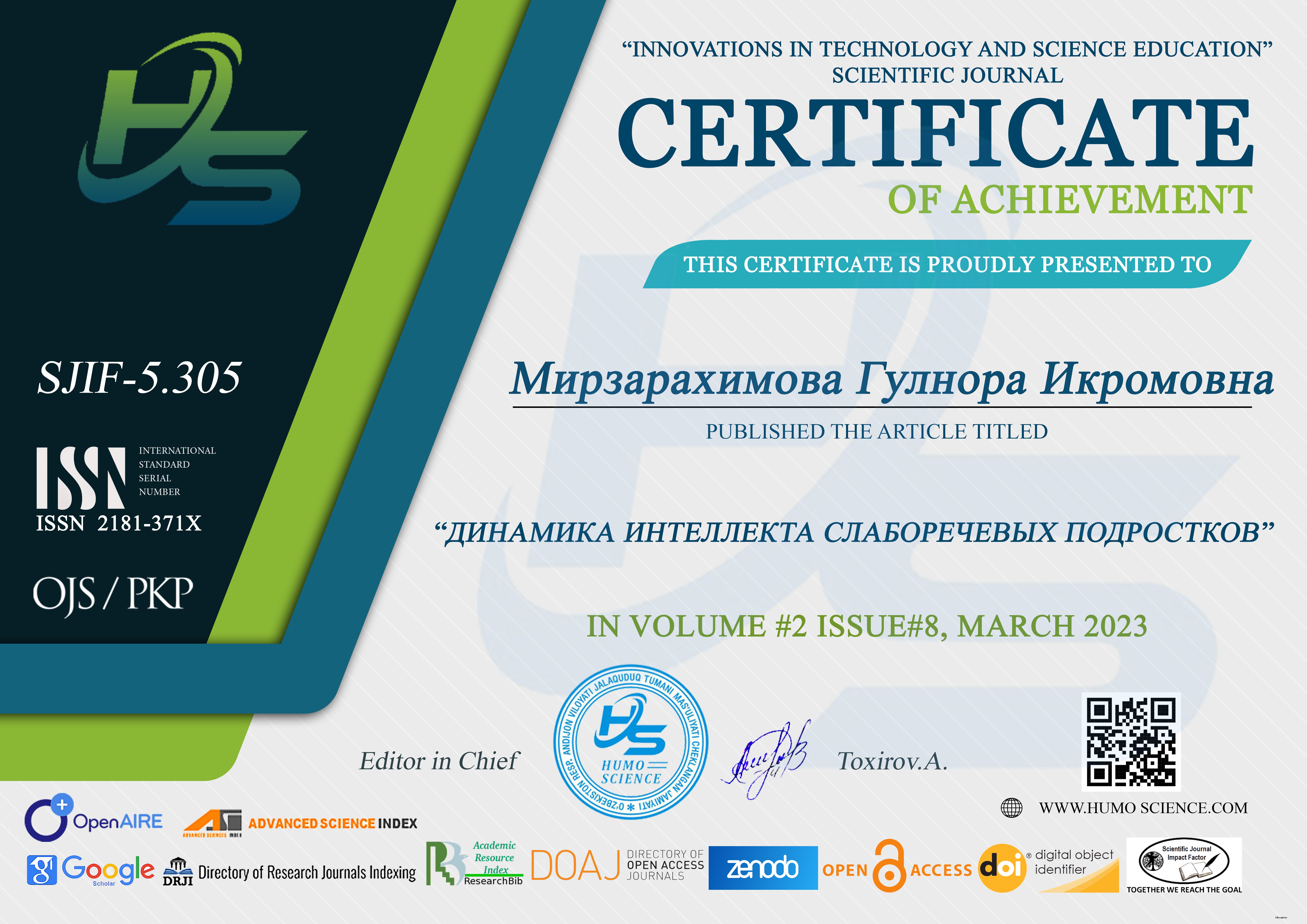 Динамика интеллекта слаборчевых подростков