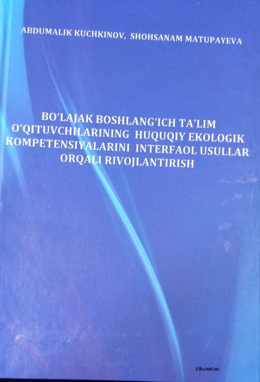 Bo'lajak boshlang'ich ta'lim o'qituvchilarining huquqiy ekologik kompetensiyalarini interfaol usullar orqali rivojlantirish