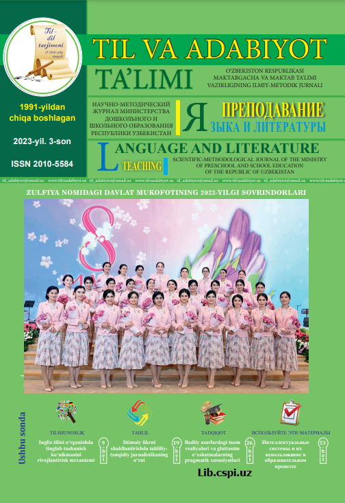 Theoretical basis using song materials in teaching english