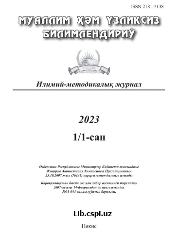 JISMONIY IMKONIYATI CHEKLANGAN O‘QUVCHILAR ORGANIZMINING FUNKSIONAL HOLATINI BAHOLASH USLUBIYATI