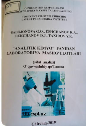 "Analitik kimyo" fanidan labaratoriya mashg'ulotlari