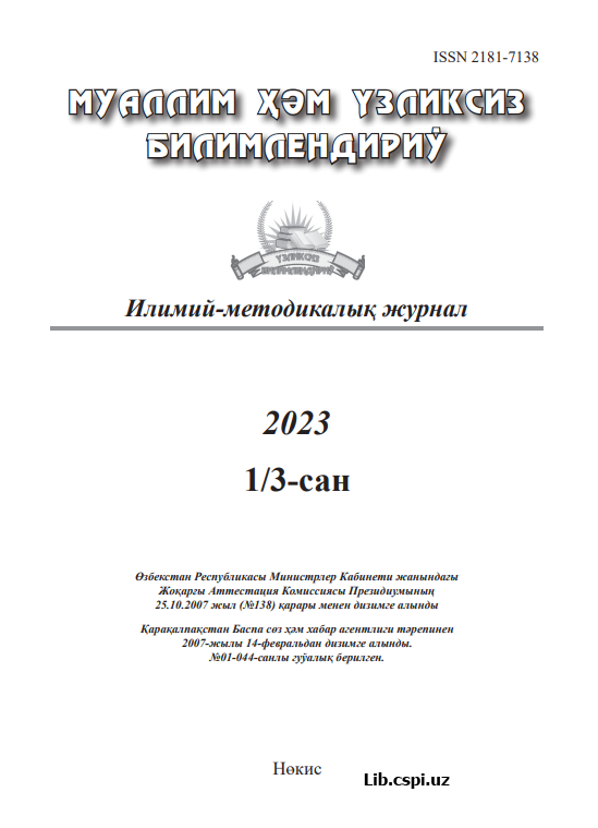 ДЛЯ ЧЕГО ПРЕДНАЗНАЧЕН СЛОВАРЬ