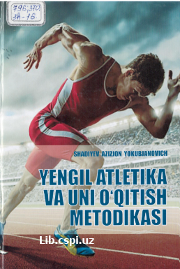 Yengil atletika va uni o'qitish metodikasi