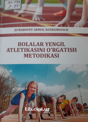 Bolalar yengil atletikasini o`rgatish metodikasi