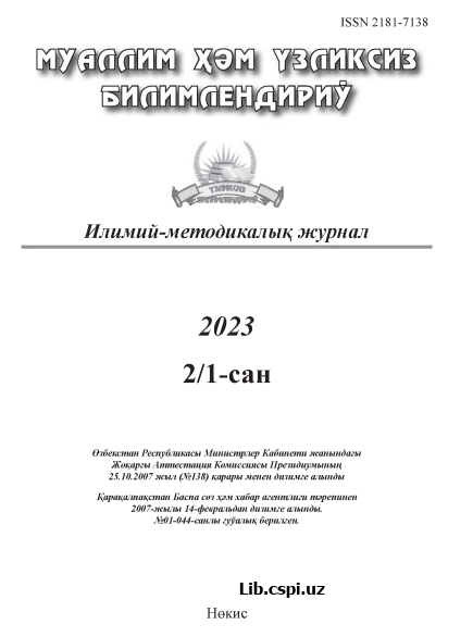 Аралаш таълим технологияларининг ахамияти