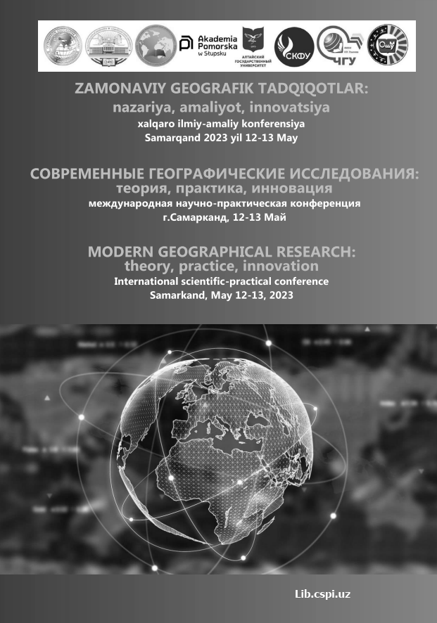Геокимёвий ландшафт элементларининг ўзаро боғлиқлигини ўрганишда хавзавий усулнинг ўрни