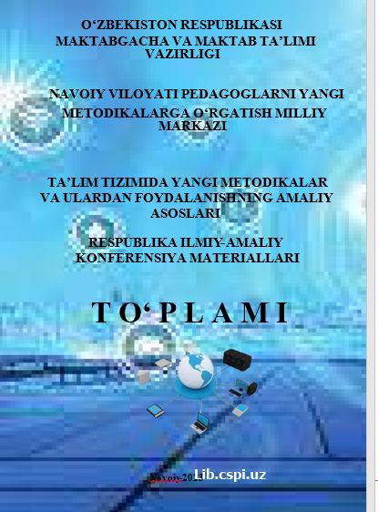 INKLYUZIV TA’LIMDA KO‘RISHIDA MUAMMOSI  BO‘LGAN O‘QUVCHILAR BILAN OLIB  BORILADIGAN KORREKSION PEDAGOGIK   ISH SAMARADORLIGINI OSHIRISH