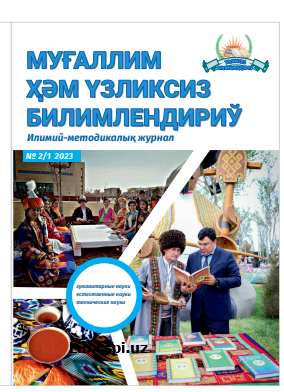PEDAGOGIK AMALIYOT JARAYONIDA BO‘LAJAK MAXSUS PEDAGOGLARNI KASBIY FAOLIYATGA TAYYORLASHNING MEXANIZMLARINI TAKOMILLASHTIRISH