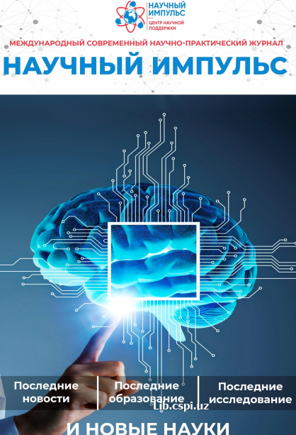 O‘zbekistonda inklyuziv ta'lim