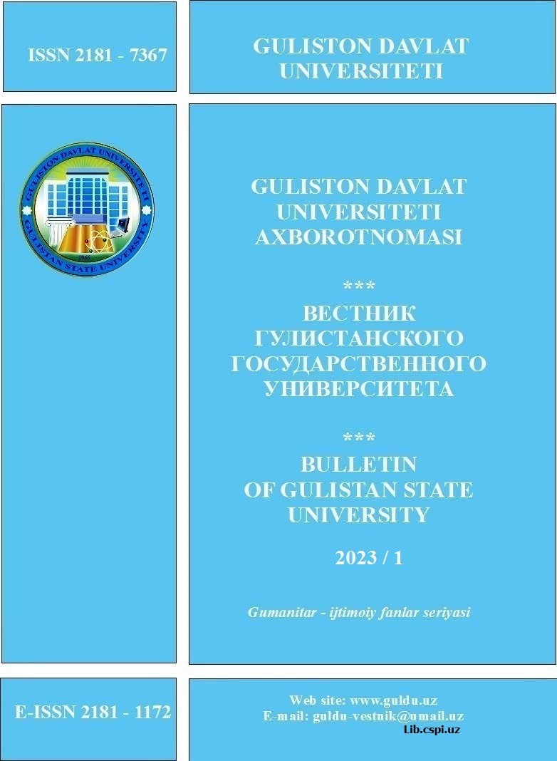 TEОРЕТИЧЕСКИЕ ОСНОВЫ ПРИМЕНЕНИЯ ПЕДАГОГИЧЕСКОГО ИННОВАЦИОННОГО ОБРАЗОВАТЕЛЬНОГО КЛАСТЕРА В ПРЕДПОДАВАНИИ ЕСТЕСТВЕННЫХ НАУК