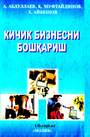 Kichik biznesni boshqarish