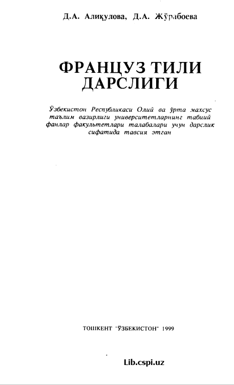 Fransuz tili darsligi