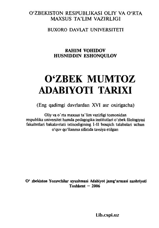 O'zbek mumtoz adabiyoti tarixi