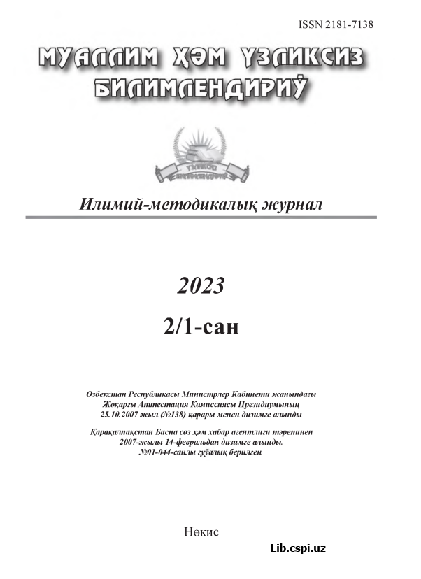 ТЕХНОЛОГИК ТАЪЛИМ УЦИТУВЧИСИНИНГ АУТОПЕДАГОГИК КОМПЕТЕНТЛИГИНИ РИВОЖЛАНТИРИШ МУАММОСИНИ УРГАНИШНИНГ ИЛМИЙ-АМАЛИЙ АСОСЛАРИ